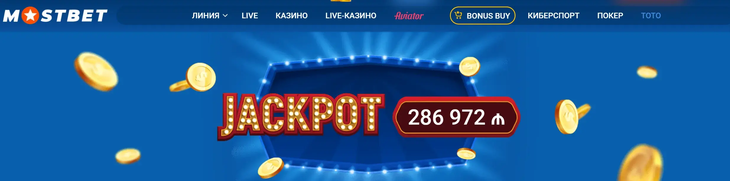 mostbet